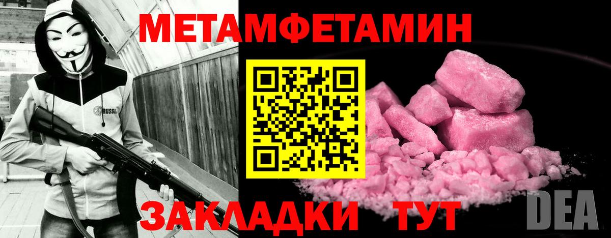 Amphetamine 98%  Вход с VPN  Амфетамин  Дивногорск  АМФЕТАМИН 