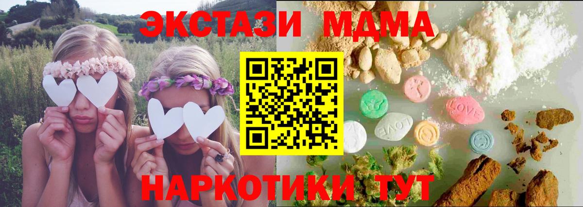 Дивногорск  Экстази  Вход с VPN  Ecstasy Philipp Plein 