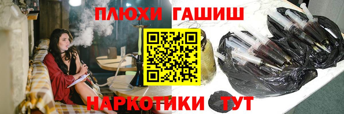 ГАШ Cannabis  ГАШИШ убойный  Дивногорск  Вход с VPN 
