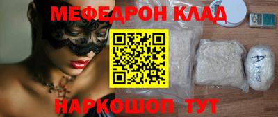 гашишное масло Краснокаменск
