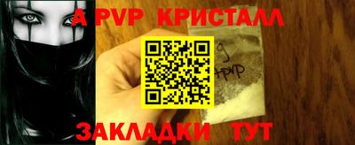 каннабис Краснодар