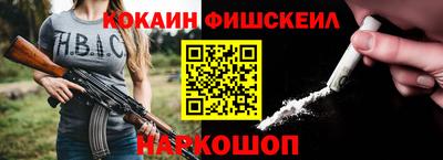 гашишное масло Краснокаменск
