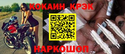 каннабис Краснодар