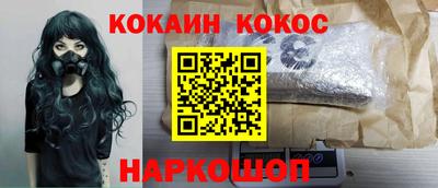 гашишное масло Краснокаменск