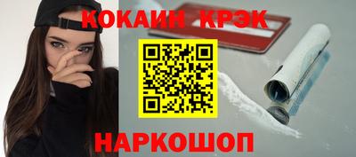 гашишное масло Краснокаменск