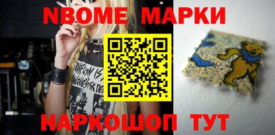 меф VHQ Краснознаменск