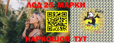 меф VHQ Краснознаменск