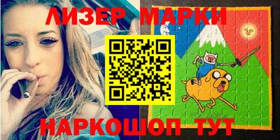 каннабис Краснодар