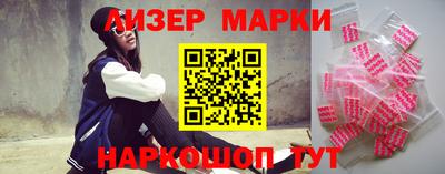 гашишное масло Краснокаменск