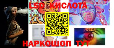гашишное масло Краснокаменск