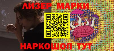 гашишное масло Краснокаменск