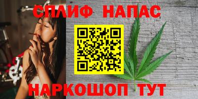 гашишное масло Краснокаменск