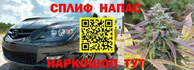 меф VHQ Краснознаменск
