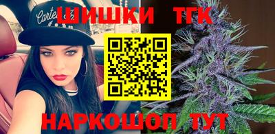 каннабис Краснодар