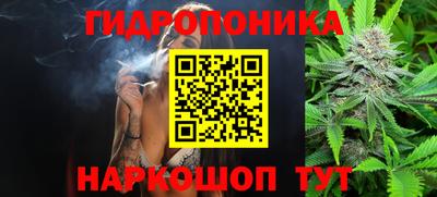 каннабис Краснодар