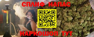 гашишное масло Краснокаменск