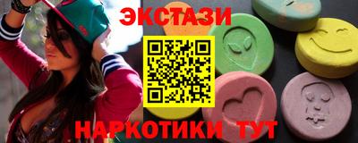 каннабис Краснодар