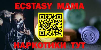 каннабис Краснодар