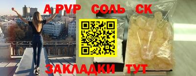 меф VHQ Краснознаменск