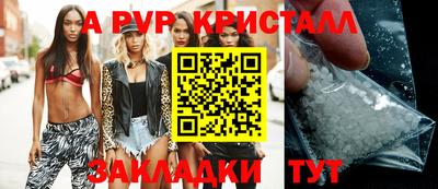 каннабис Краснодар