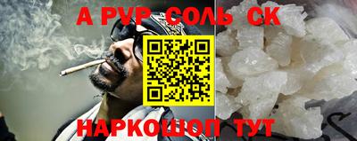 каннабис Краснодар