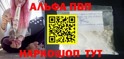 гашишное масло Краснокаменск