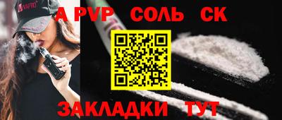 меф VHQ Краснознаменск