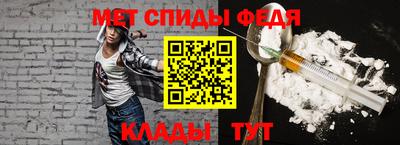 меф VHQ Краснознаменск