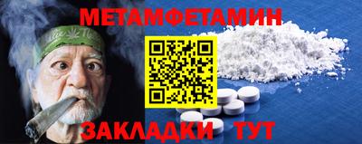 меф VHQ Краснознаменск