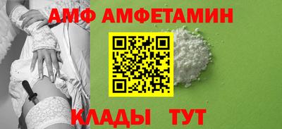меф VHQ Краснознаменск