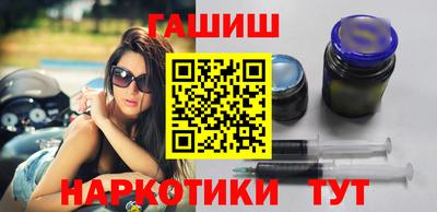 каннабис Краснодар