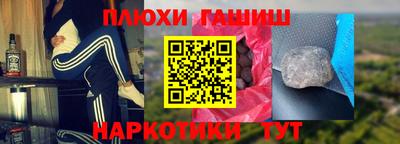 каннабис Краснодар