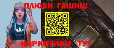 каннабис Краснодар
