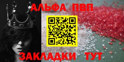 гашишное масло Краснокаменск