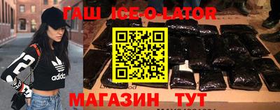 гашишное масло Краснокаменск