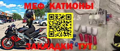 гашишное масло Краснокаменск