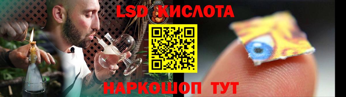 LSD-25 экстази ecstasy Дивногорск