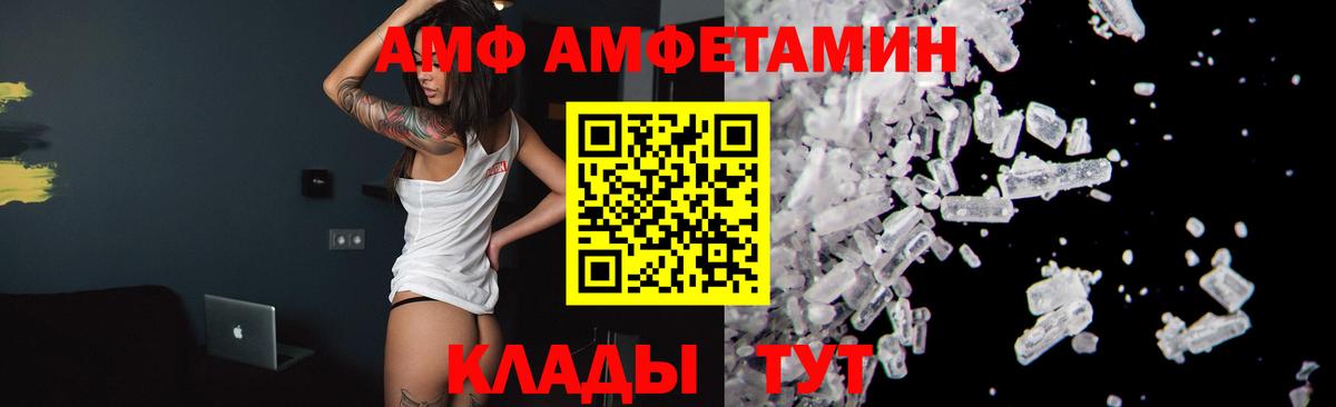 Первитин пудра  Первитин пудра  Дивногорск  Первитин  Вход с VPN 
