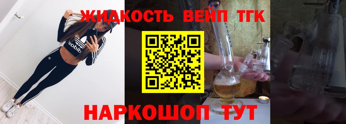 Дистиллят ТГК концентрат Дивногорск