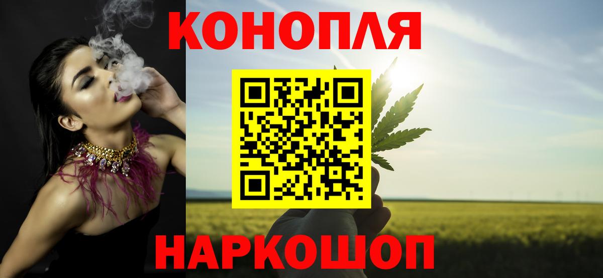 Дивногорск  МАРИХУАНА индика  Конопля OG Kush  Каннабис Amnesia  Вход с VPN  Бошки марихуана SATIVA & INDICA 